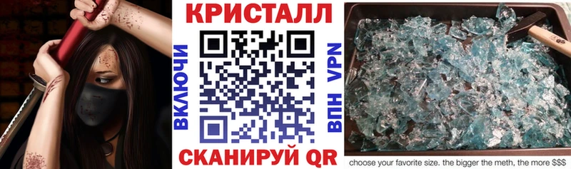 Амфетамин VHQ  ОМГ ОМГ как войти  Михайловск  цены наркотик 