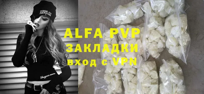 OMG рабочий сайт  Михайловск  Alpha PVP Соль 