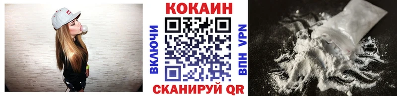 КОКАИН Колумбийский  Михайловск 
