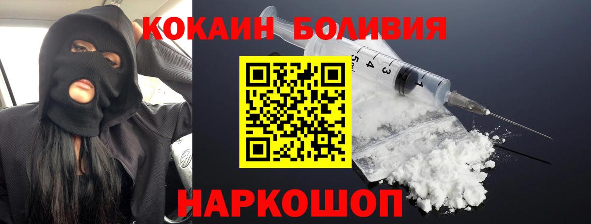 Михайловск  МЕТАМФЕТАМИН  Вход с VPN  LSD-25  Марихуана  Меф кристаллы 