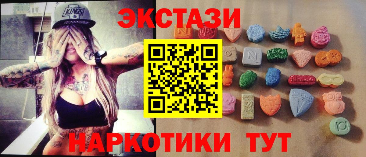 Экстази бентли  hydra как зайти  Михайловск  Вход с VPN  Ecstasy 99% 