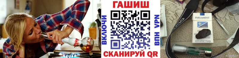 ГАШИШ VHQ  Михайловск 
