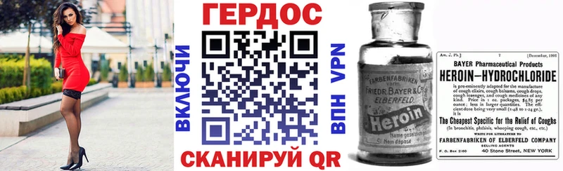 МЕГА ссылка  Михайловск  Героин Афган 