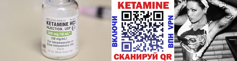 Кетамин ketamine  цена   Михайловск 