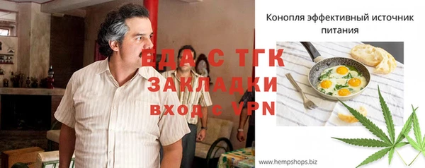 мескалин Мурманск