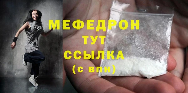 дурь Лихославль