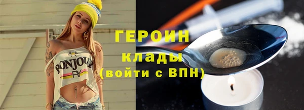 дурь Лихославль