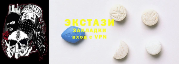 ПСИЛОЦИБИНОВЫЕ ГРИБЫ Лабытнанги