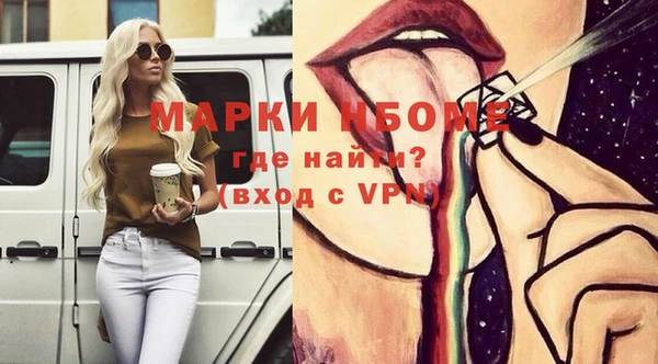 спайс Липки