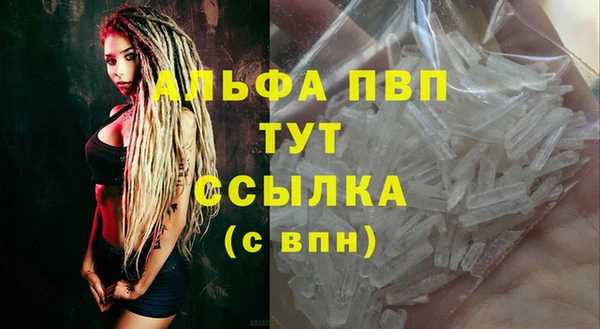спайс Липки