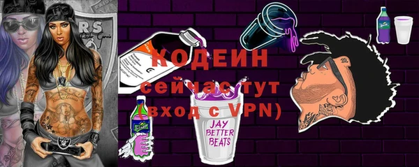 спайс Липки