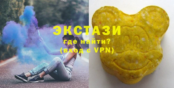 ПСИЛОЦИБИНОВЫЕ ГРИБЫ Лабытнанги