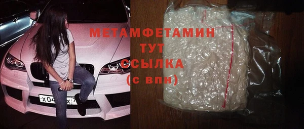 спайс Липки