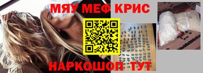 амфетамин Заволжье