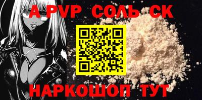 тгк Жуковский