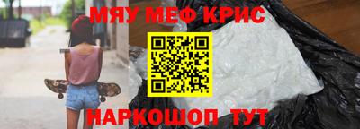 амфетамин Заволжье