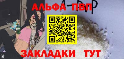 амфетамин Заволжье