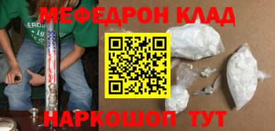 jwh Заводоуковск