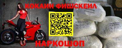 тгк Жуковский