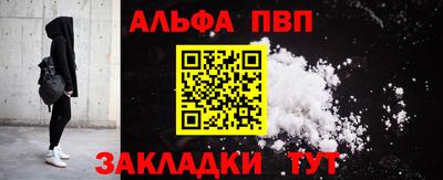 амфетамин Заволжье