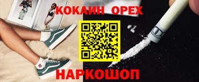 тгк Жуковский