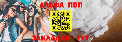 амфетамин Заволжье