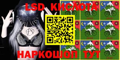 тгк Жуковский