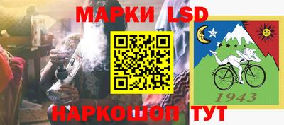 тгк Жуковский