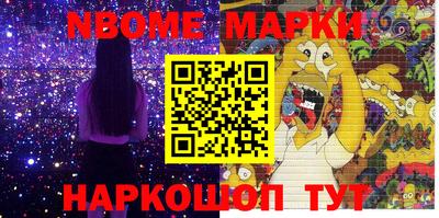 тгк Жуковский