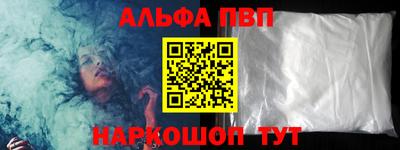 амфетамин Заволжье