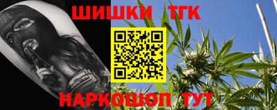 тгк Жуковский