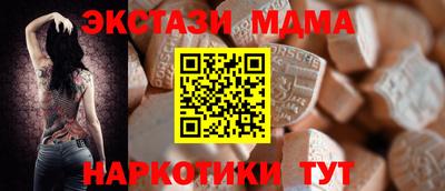 jwh Заводоуковск