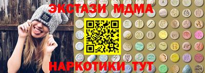 тгк Жуковский