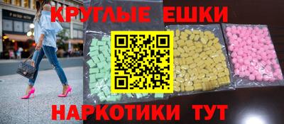 тгк Жуковский