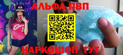 амфетамин Заволжье
