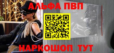 амфетамин Заволжье