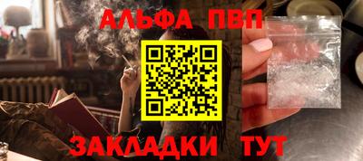 амфетамин Заволжье