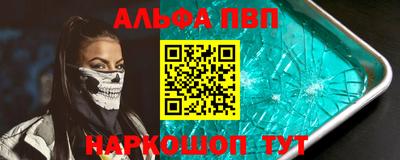 амфетамин Заволжье