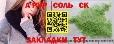 тгк Жуковский