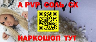 амфетамин Заволжье