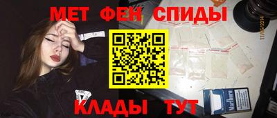 амфетамин Заволжье