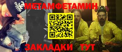 jwh Заводоуковск