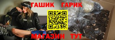jwh Заводоуковск