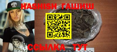 jwh Заводоуковск