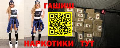 jwh Заводоуковск