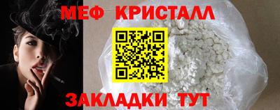 тгк Жуковский