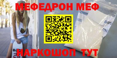 амфетамин Заволжье
