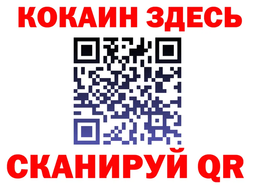 Cocaine VHQ вход сайты даркнета мега Михайловск