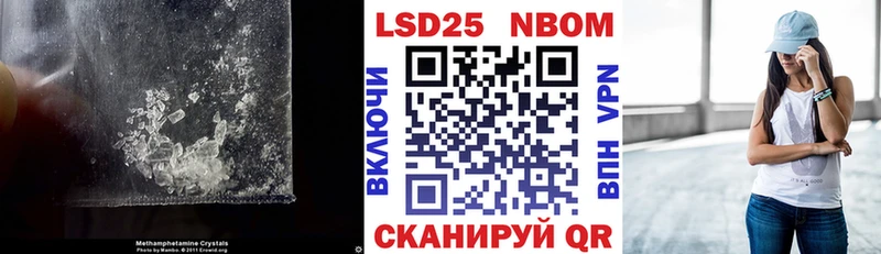 LSD-25 экстази ecstasy  Михайловск 