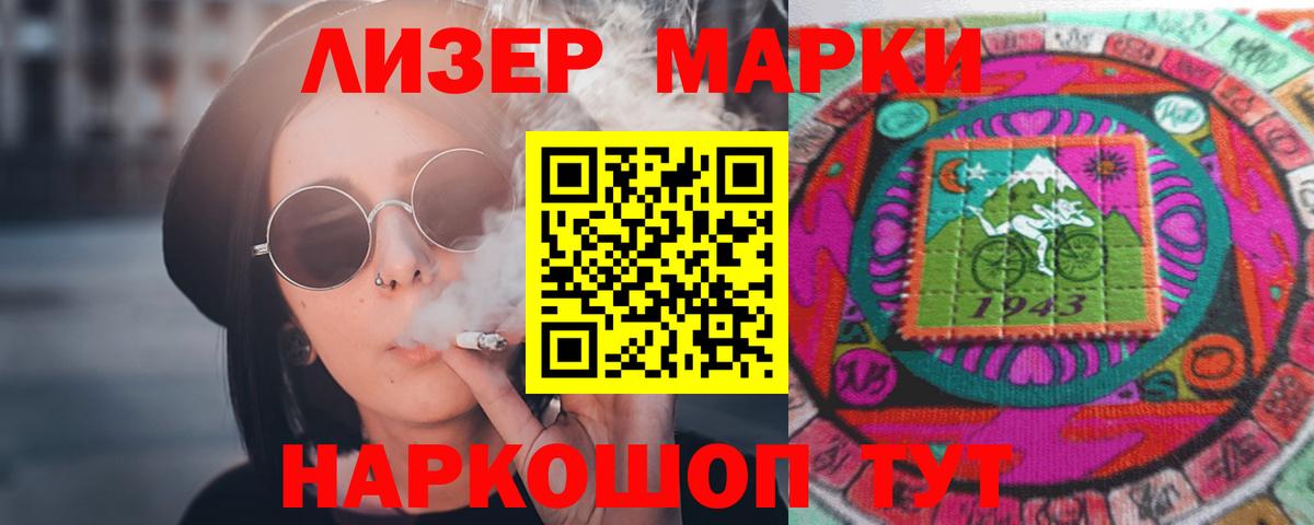 ЛСД экстази кислота  Вход с VPN  ЛСД экстази ecstasy  Михайловск 